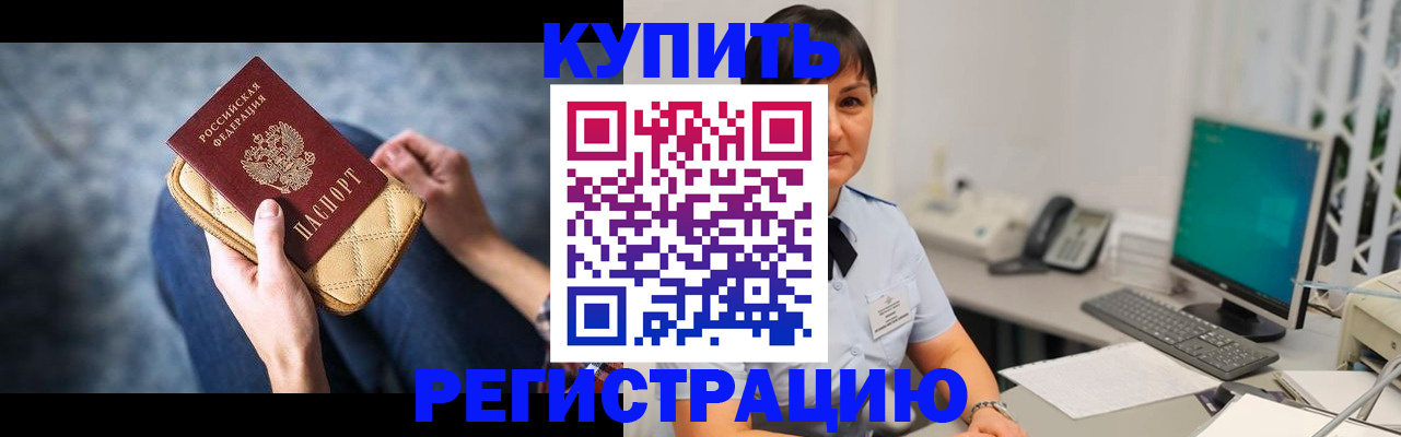 миграционный учет в Коломне